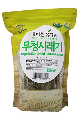 McCabe Organic Sun-Dried Radish Leaves - Dried Radish Leaves 100g | Rich with Vitamin D & Minerals | USDA and CCOF Certified | Product of USA