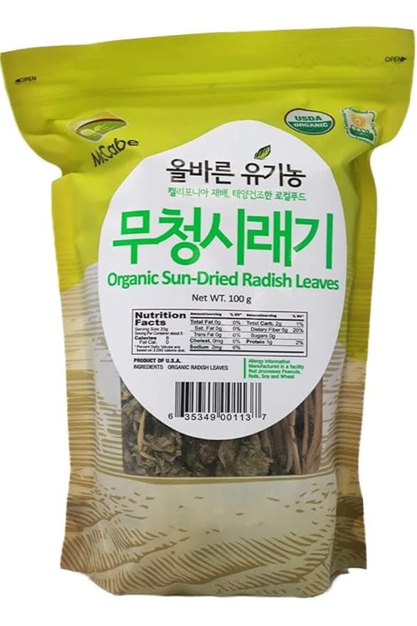 McCabe Organic Sun-Dried Radish Leaves - Dried Radish Leaves 100g | Rich with Vitamin D & Minerals | USDA and CCOF Certified | Product of USA | Pack of 2