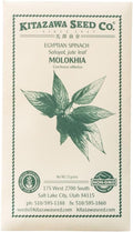 Kitazawa Seed Company Egyptian Spinach Seeds - Molokhia, Jew's Mallow, Jute Mallow, Corchorus olitorius - 2 g Packet ~1,000 Seeds - Non-GMO, Heirloom - Heirloom Asian Garden Seeds for Planting