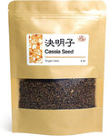New Packaging Cassia Seed 決明子 6 Oz