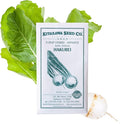 Turnip Seeds - Hakurei - Hybrid -1 g Packet ~378 Seeds - Non-GMO, F1 Hybrid - Asian Garden Vegetable