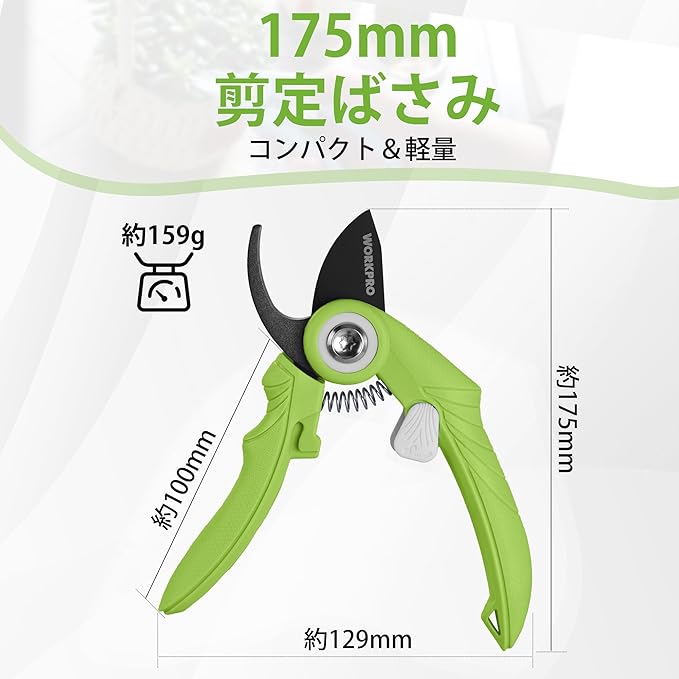 WORKPRO 6.9" Bypass Pruning Shears, Gardening Scissors with Sharp SK5 Steel Blade, Handheld Garden Floral Clippers for Rose, Plants, Flowers, Fruits Trees, Gardening Gifts for Women & Men, Green