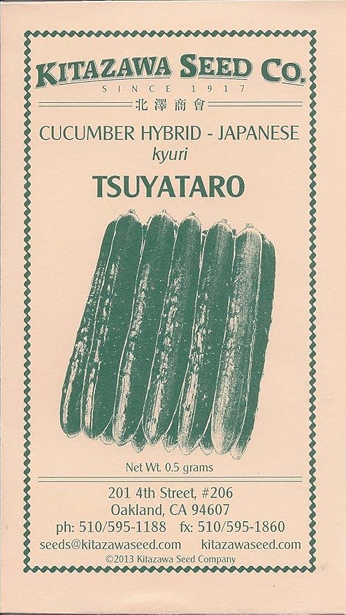 Cucumber Seeds - Tsuyataro - Hybrid -500 Mg Packet ~20 Seeds - Non-GMO, F1 Hybrid - Asian Garden Vegetable
