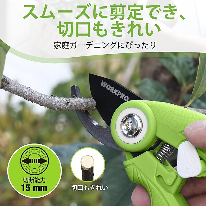 WORKPRO 6.9" Bypass Pruning Shears, Gardening Scissors with Sharp SK5 Steel Blade, Handheld Garden Floral Clippers for Rose, Plants, Flowers, Fruits Trees, Gardening Gifts for Women & Men, Green