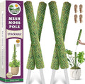 DUSPRO Green Stackable Mesh Moss Pole for Plants Climbing Vine Supporting Monstera Trellis, for Indoor Plants Extendable Plant Pole Moss Sticks, for Plants Monstera Potted Plant Stakes 1 Pack 22''